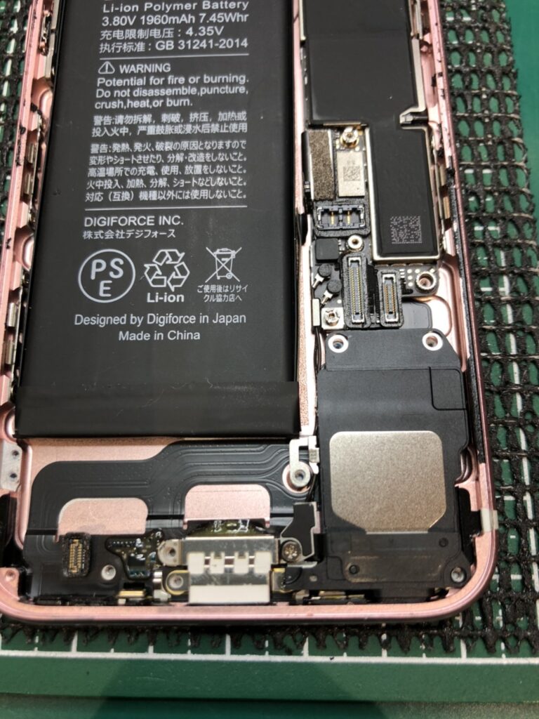 iPhone7充電不良