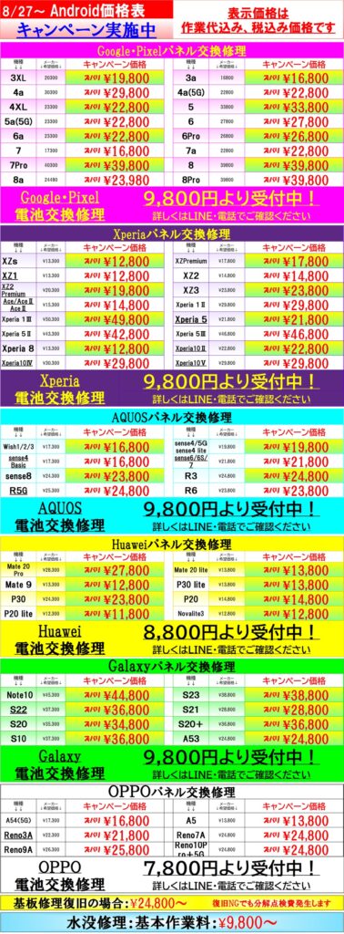 龍鳳、送料分 39c349802d8886d1f555c0fb650a9d